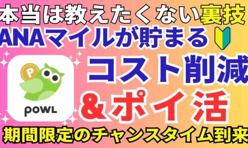 おうちでんき