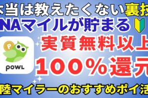 ディズニープラス