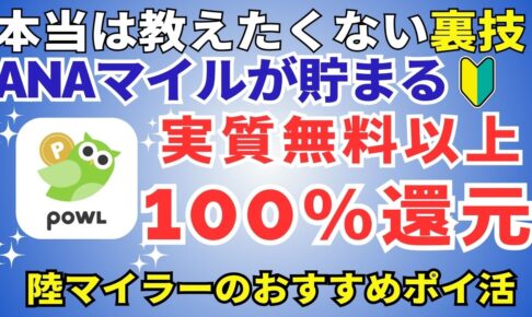 ディズニープラス