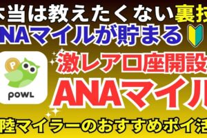 陸マイラー祭り