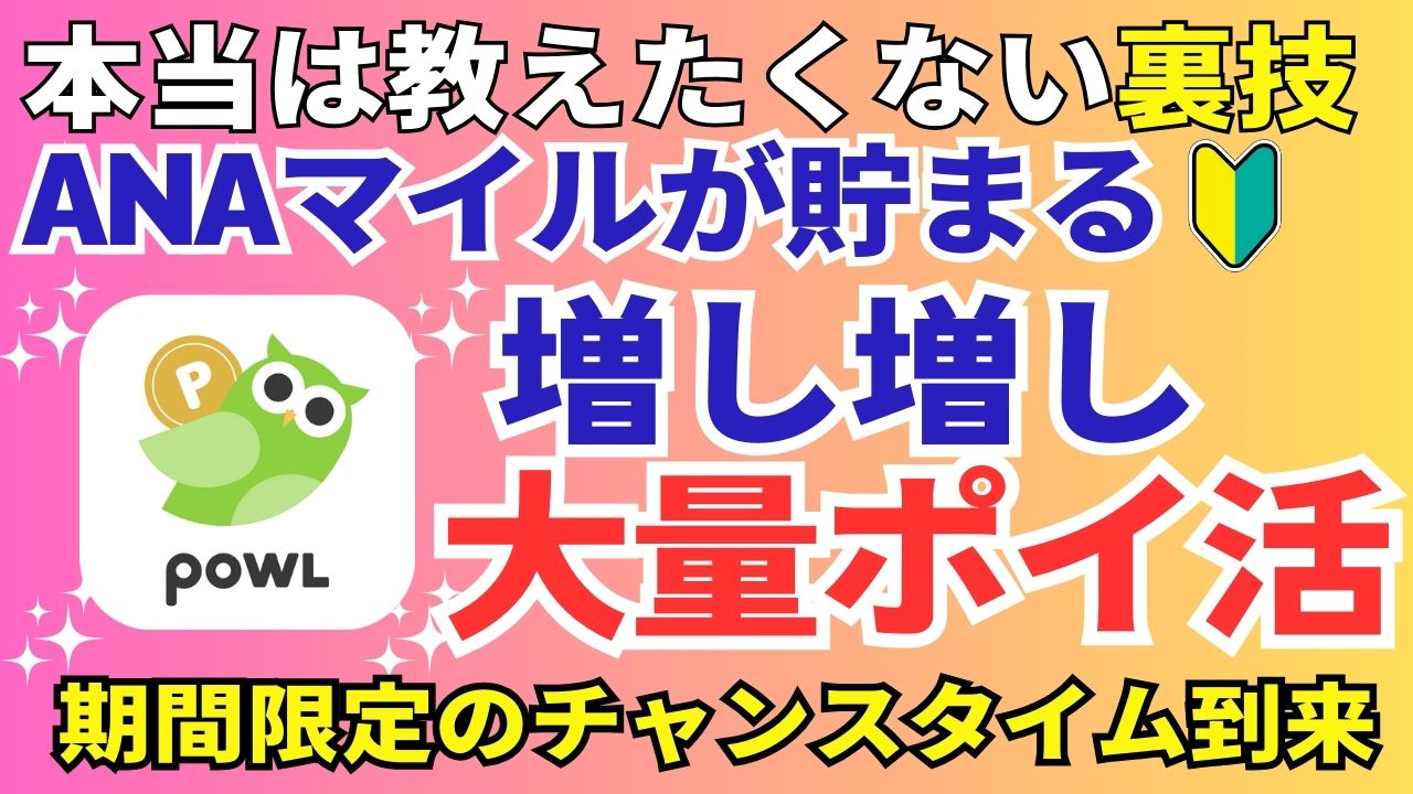 陸マイラー祭り