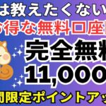 陸マイラー祭り
