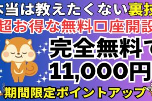 陸マイラー祭り