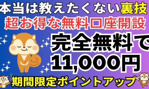 陸マイラー祭り