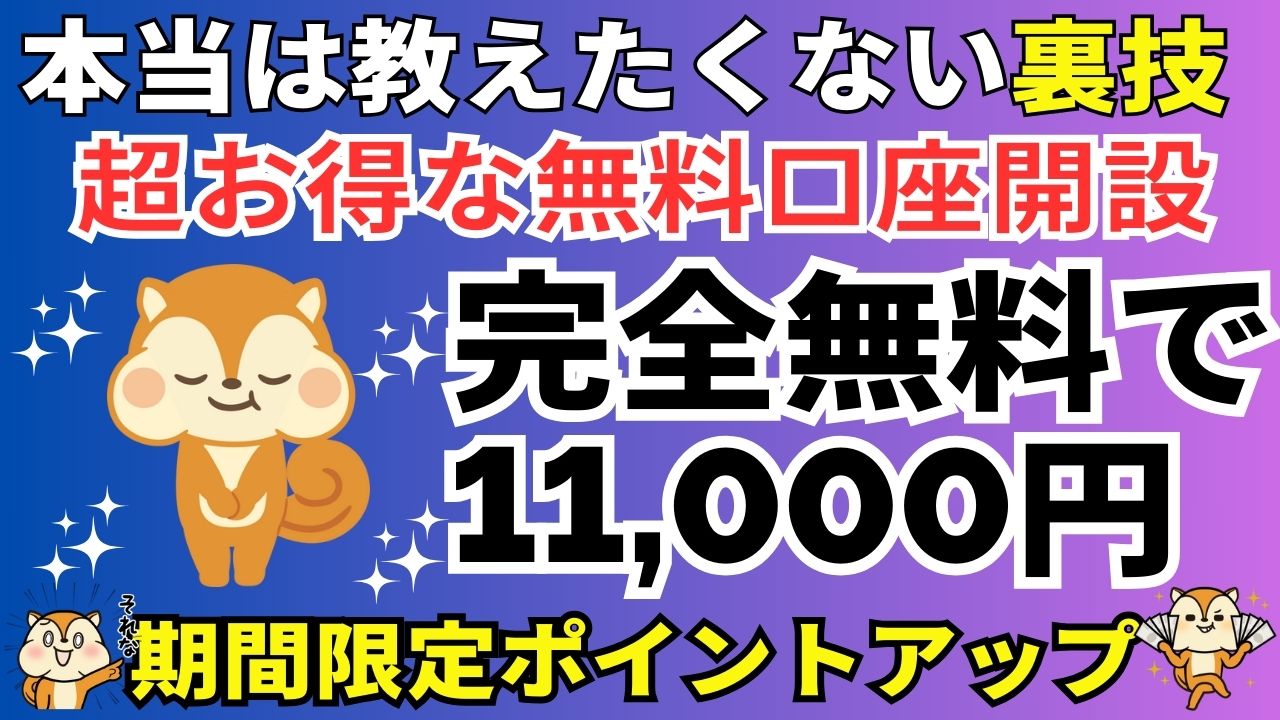 陸マイラー祭り