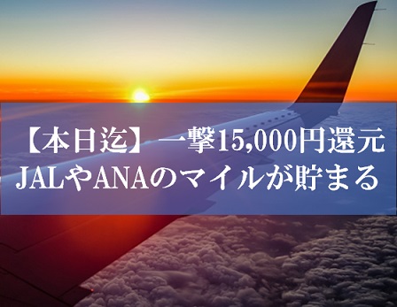 陸マイラー祭り
