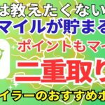 POWLのdocomo