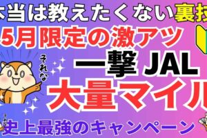 陸マイラー祭り