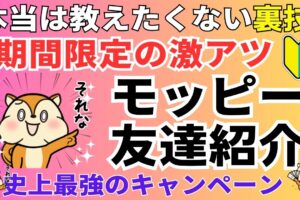 陸マイラー祭り
