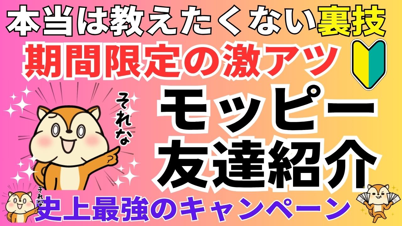 陸マイラー祭り