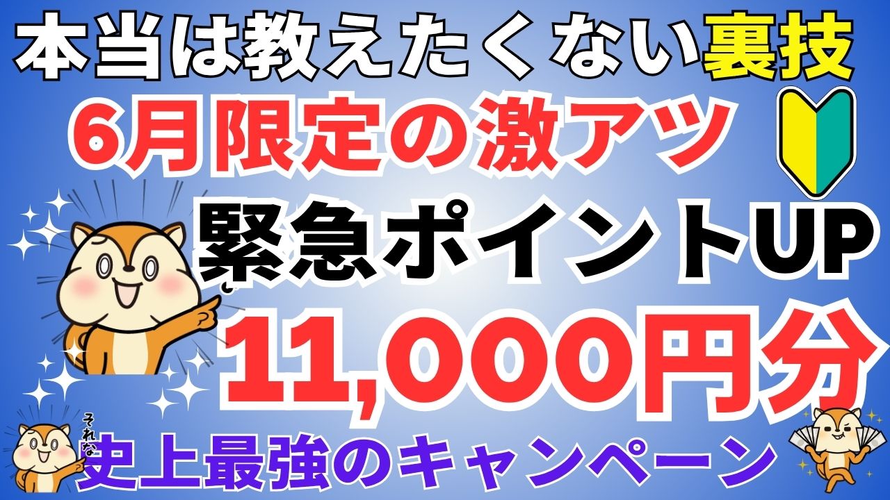 陸マイラー祭り