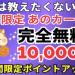 メルカード