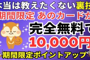 メルカード