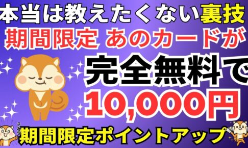 メルカード