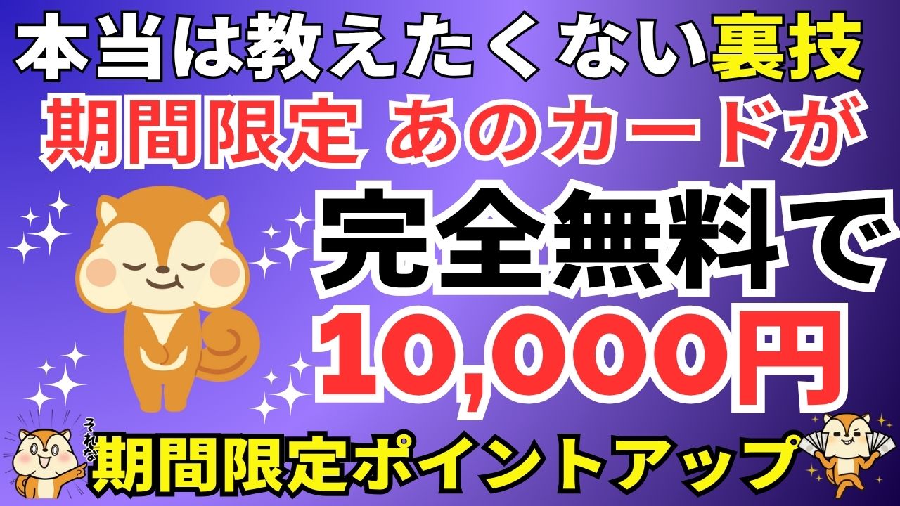 メルカード