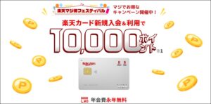 陸マイラー祭り