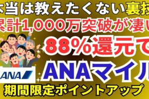 陸マイラー祭り