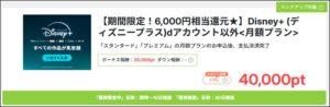 陸マイラー祭り