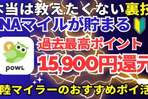 陸マイラー祭り
