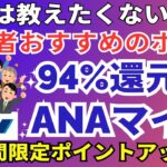 陸マイラー祭り