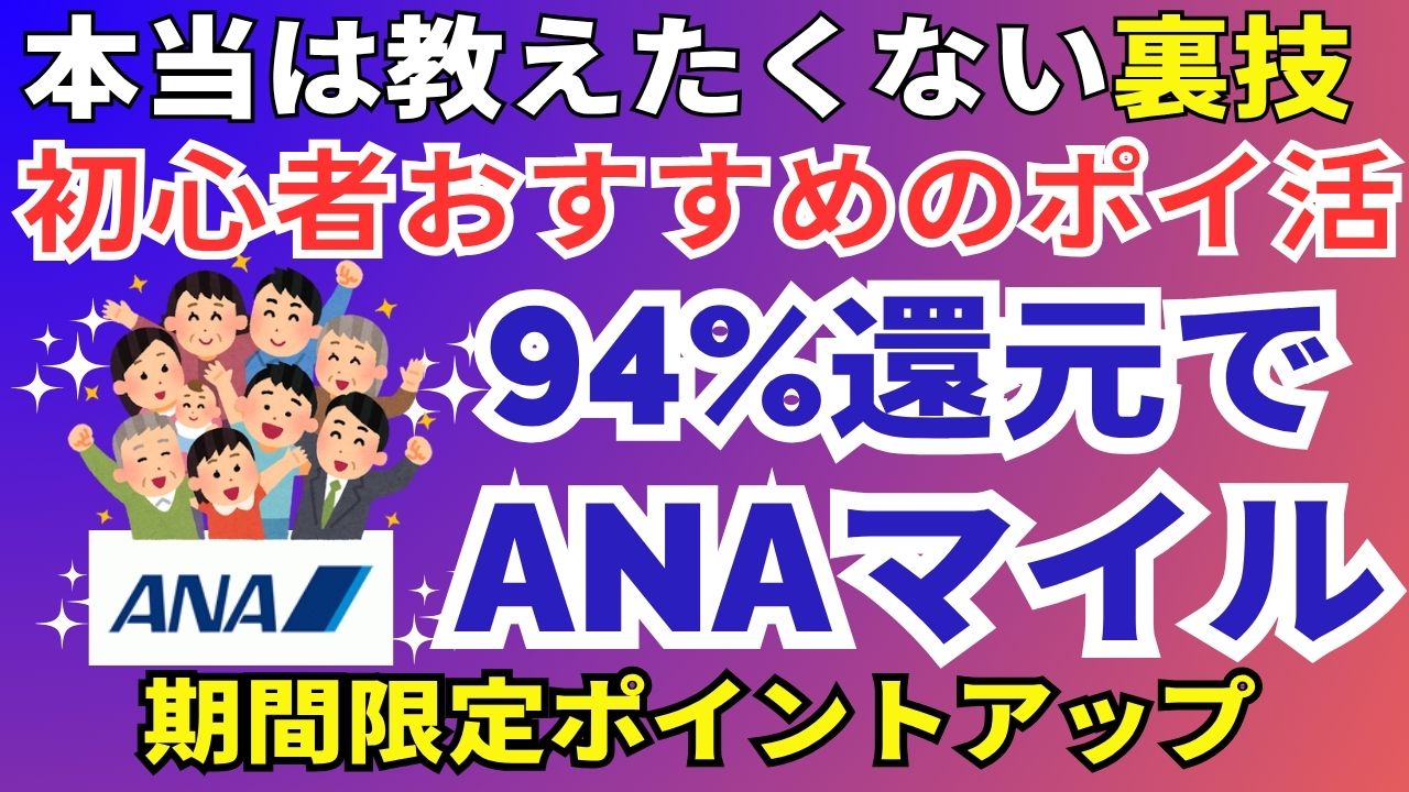 陸マイラー祭り