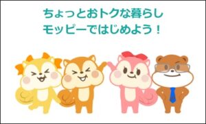 モッピー