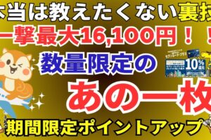 陸マイラー祭り