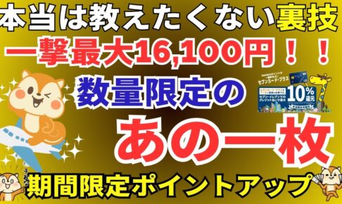 陸マイラー祭り