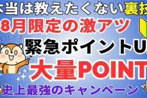 陸マイラー祭り
