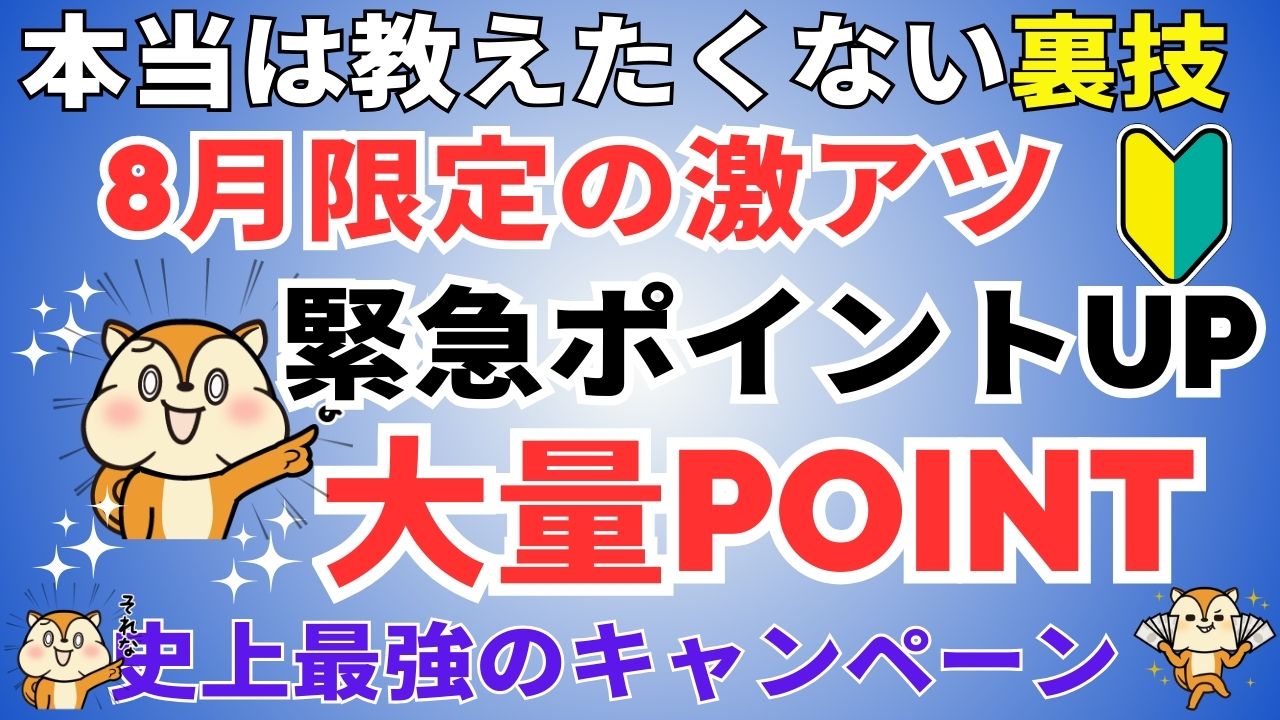 陸マイラー祭り
