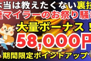 陸マイラー祭り