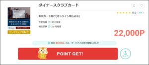 陸マイラー祭り