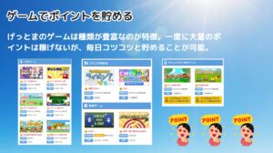 ゲーム案件