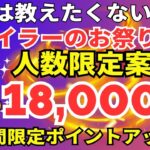 IG証券