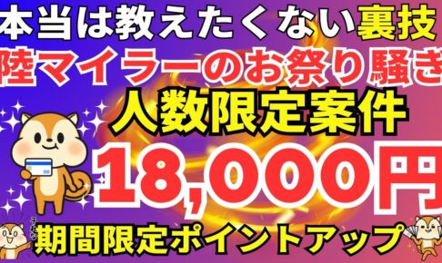 IG証券