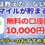 陸マイラー祭り