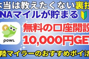 陸マイラー祭り