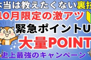 陸マイラー祭り
