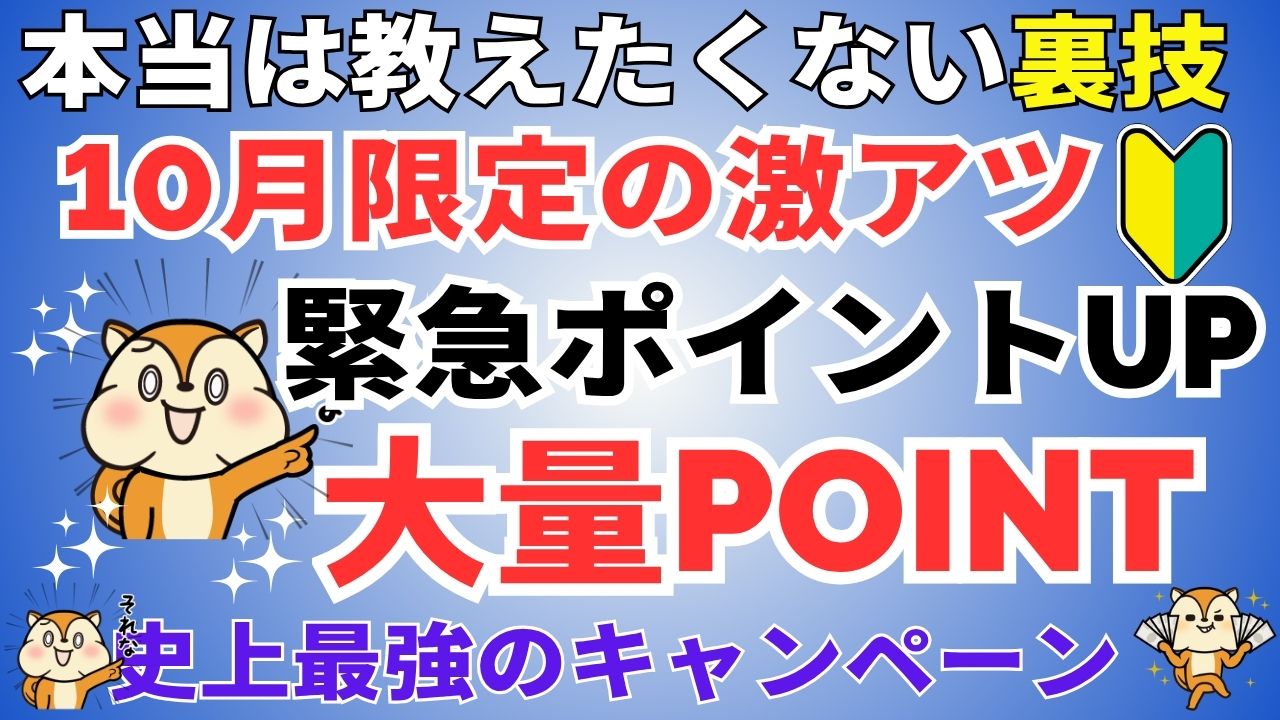 陸マイラー祭り
