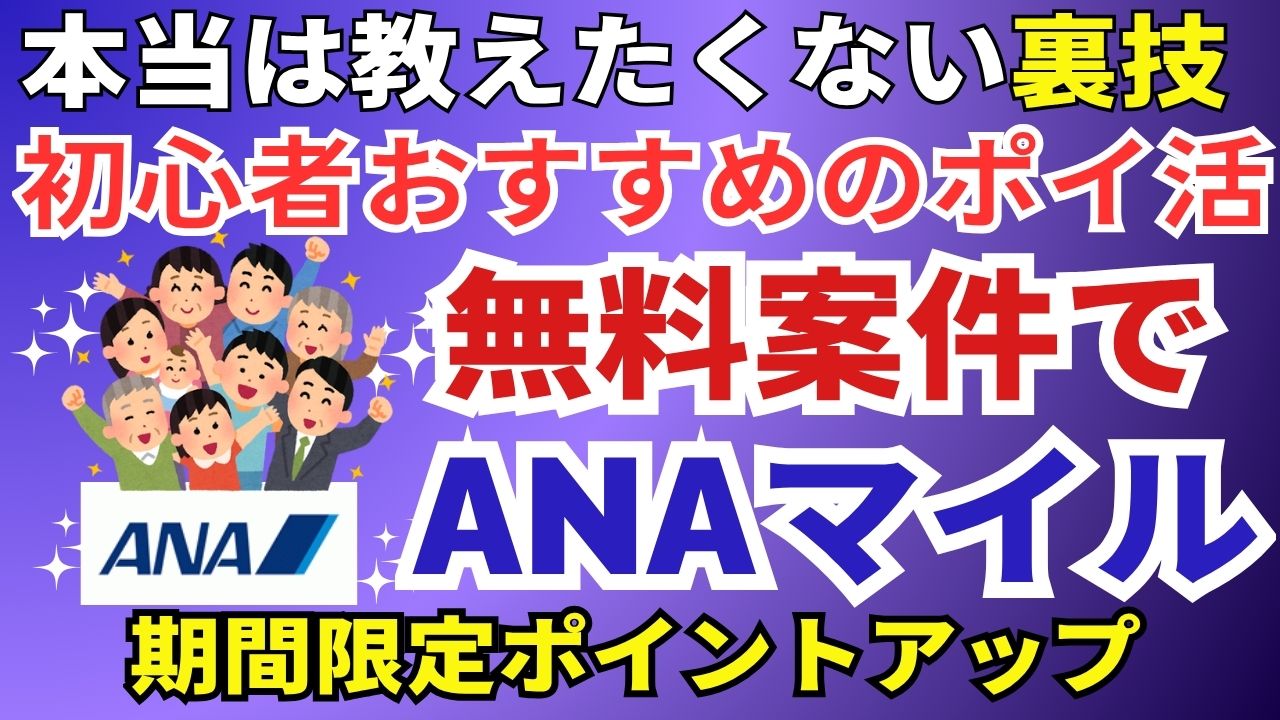 陸マイラー祭り