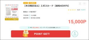 陸マイラー祭り