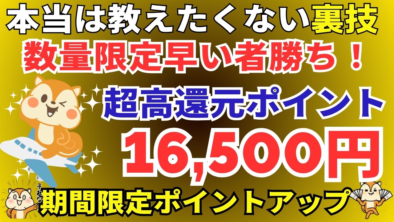陸マイラー祭り