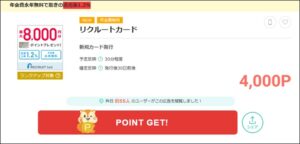 陸マイラー祭り