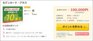 陸マイラー祭り