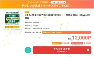 陸マイラー祭り