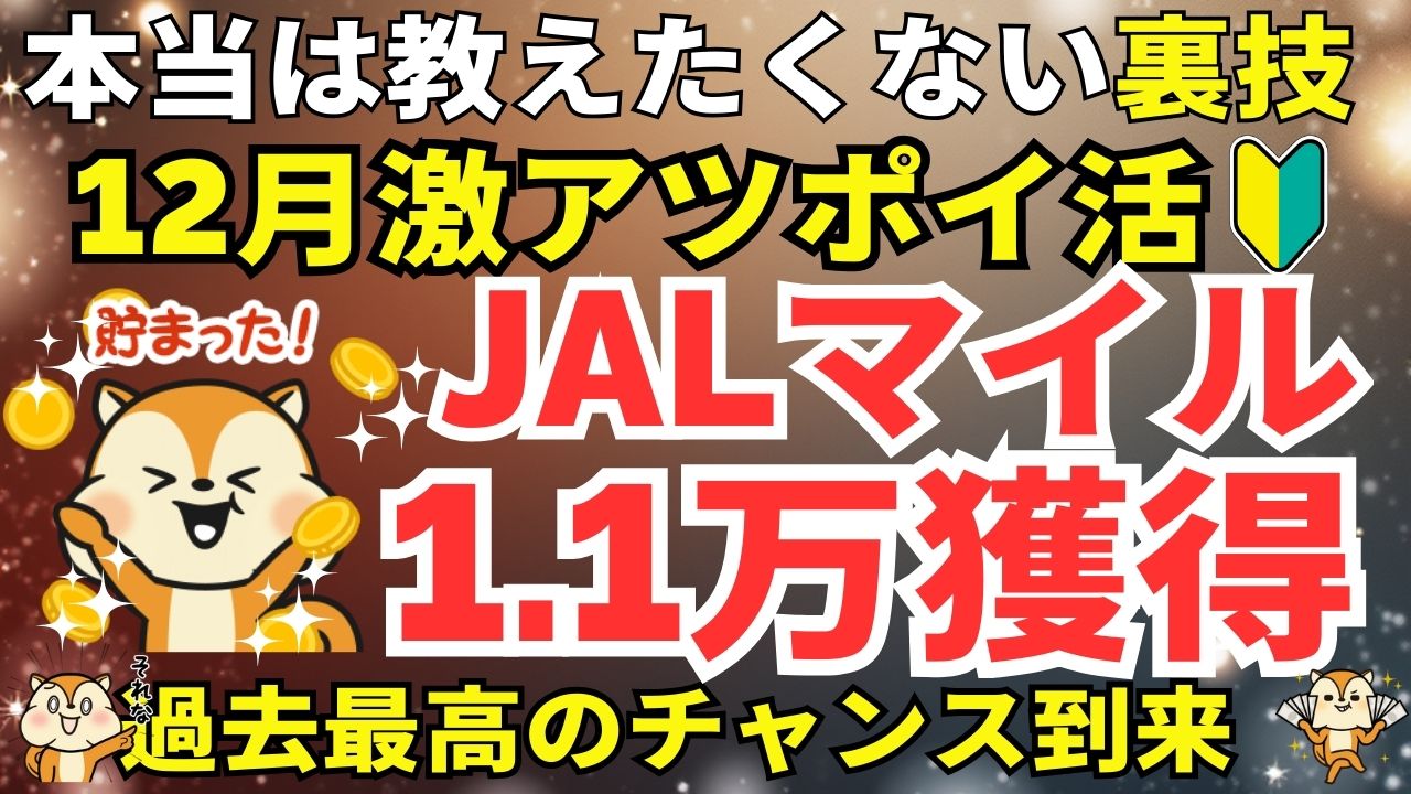 陸マイラー祭り