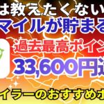 三井住友カード