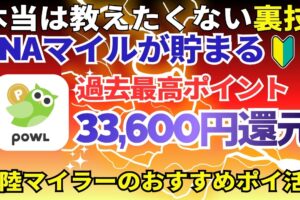 三井住友カード