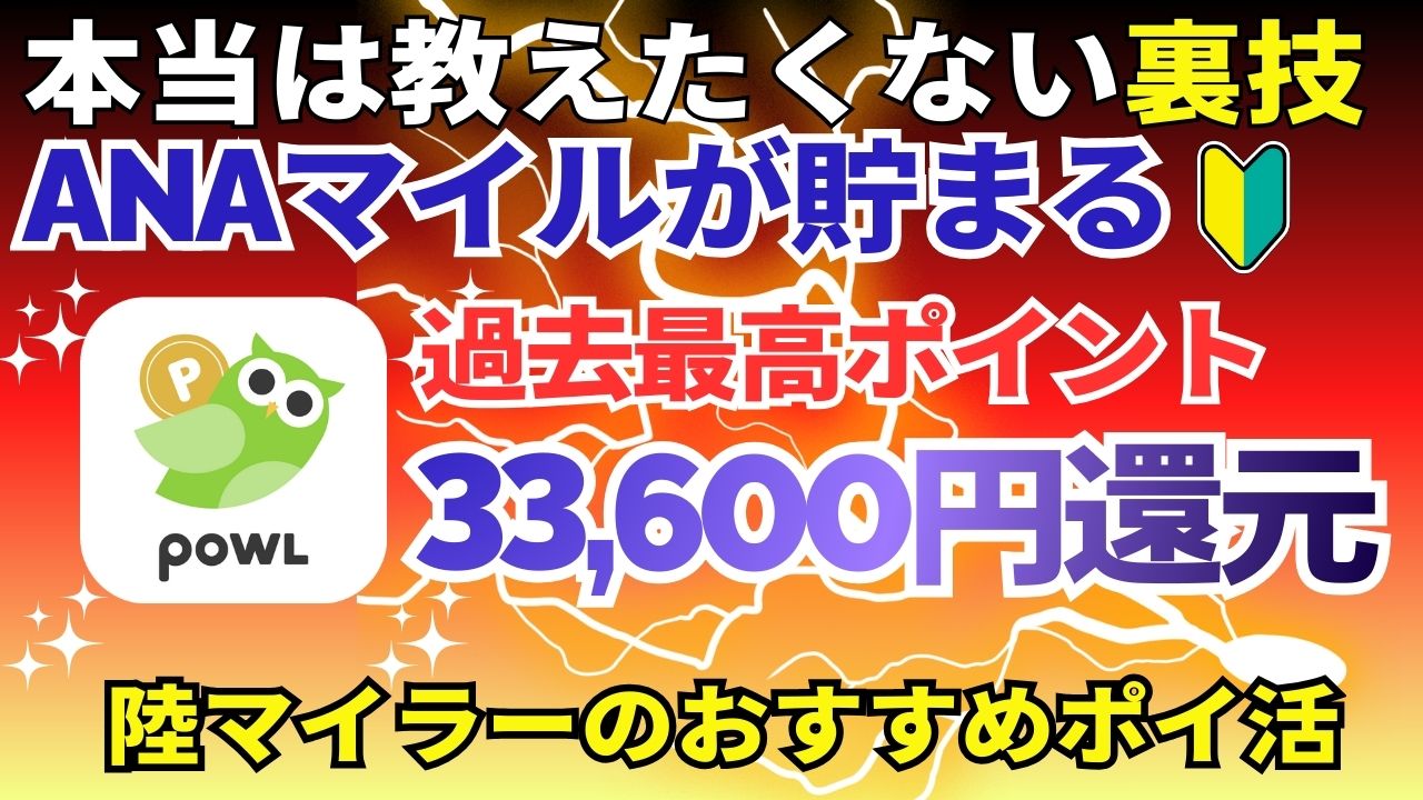 三井住友カード