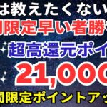 陸マイラー祭り